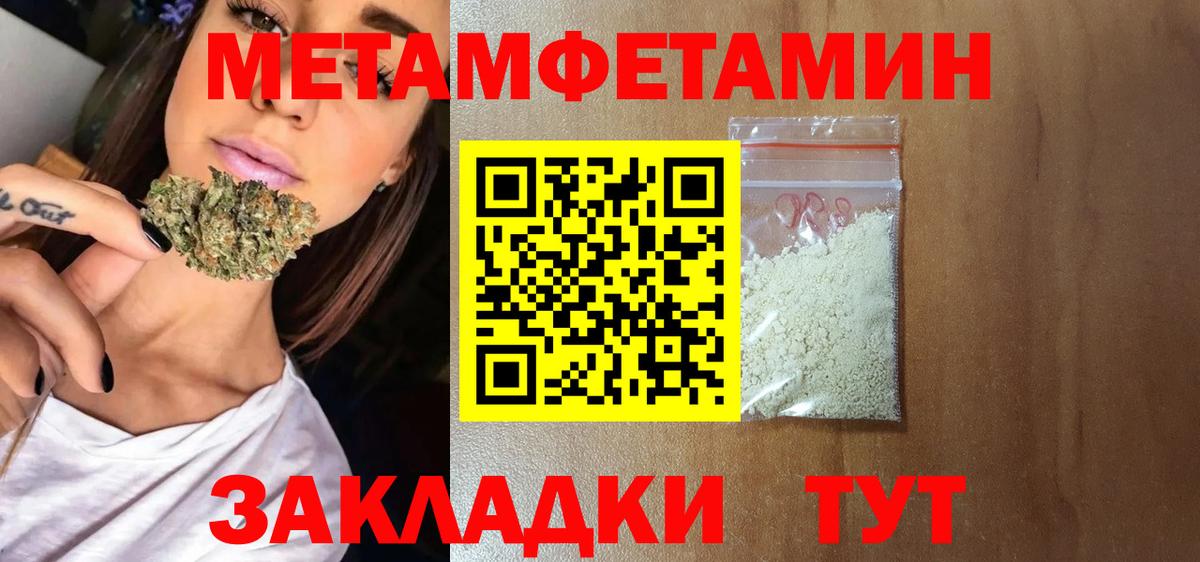 Amphetamine Premium Павлово