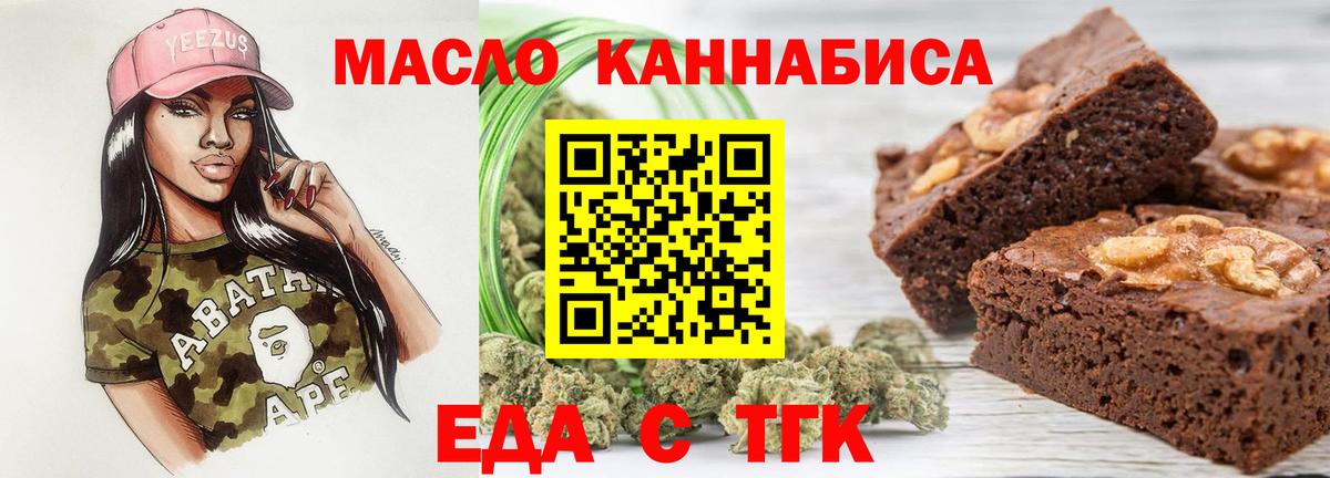 Павлово  Canna-Cookies марихуана  Вход с VPN 