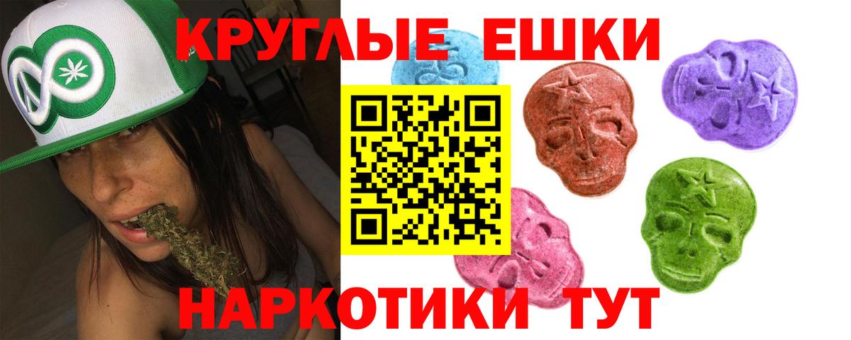 ЭКСТАЗИ louis Vuitton Павлово