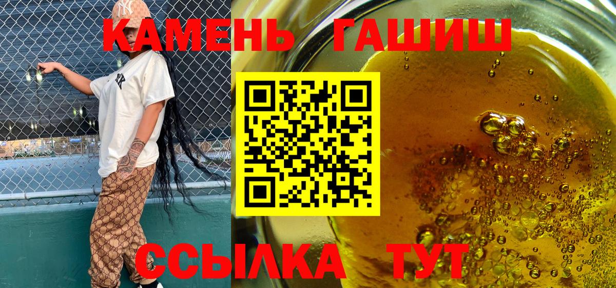 ГАШ индика сатива Павлово