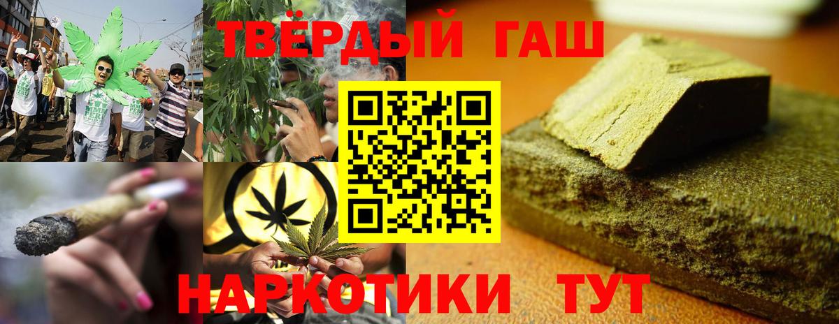 ГАШИШ AMNESIA HAZE  Вход с VPN  ГАШИШ Cannabis  ГАШИШ  наркота  Павлово 