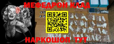 мяу мяу мука Среднеуральск
