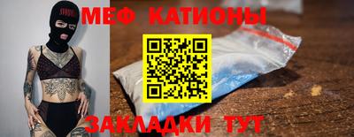 гидра Ставрополь