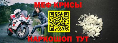 гидра Ставрополь