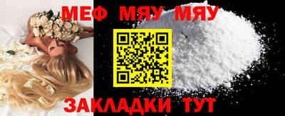 mdpv Тара