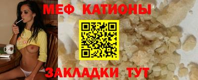 мяу мяу мука Среднеуральск