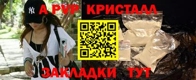 2c-b Старая Купавна