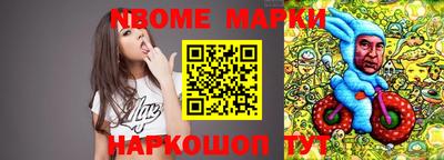 гидра Ставрополь