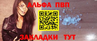 2c-b Старая Купавна