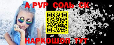не бодяженный Татарск