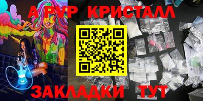 не бодяженный Татарск