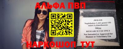 гидра Ставрополь