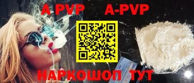 mdpv Тара