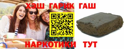гидра Ставрополь