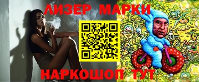 гидра Ставрополь