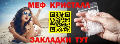 2c-b Старая Купавна
