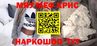 гидра Ставрополь