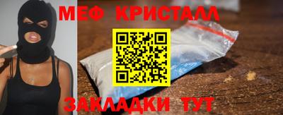 мяу мяу мука Среднеуральск