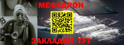 гидра Ставрополь