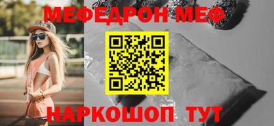 2c-b Старая Купавна