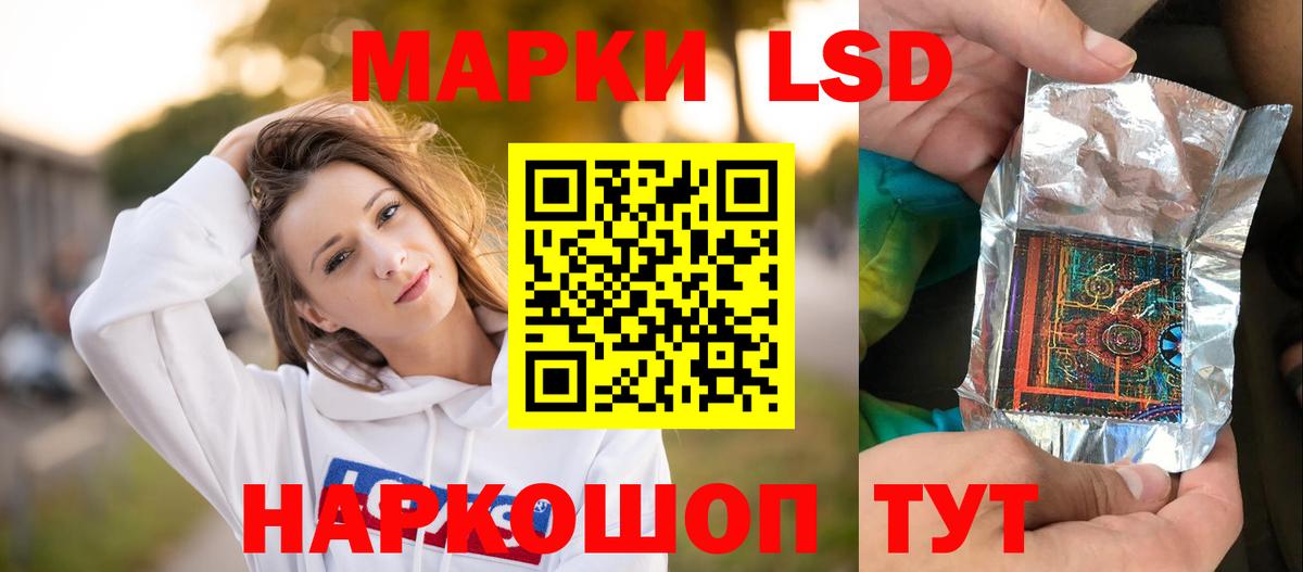 ЛСД экстази ecstasy  Лсд 25 экстази ecstasy  Павлово  Вход с VPN 
