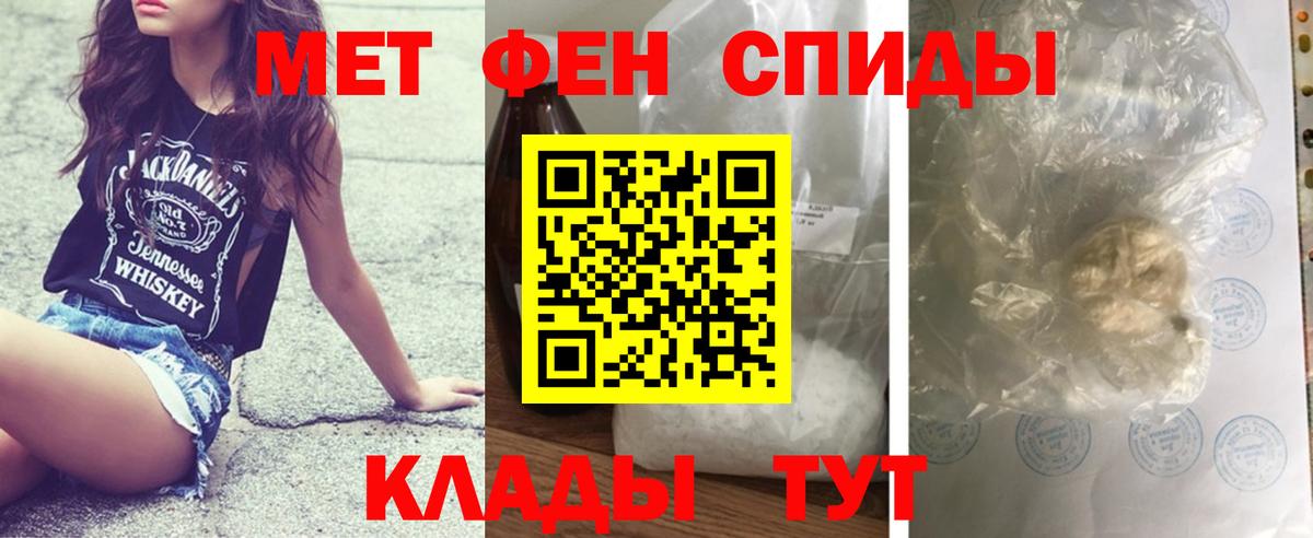 Первитин винт  Первитин винт  Вход с VPN  Павлово 