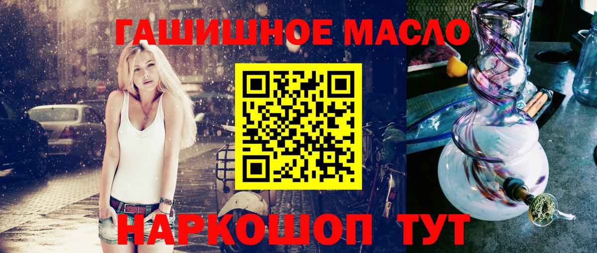 Павлово  Дистиллят ТГК вейп с тгк  Вход с VPN 