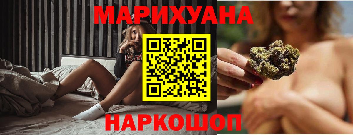 Павлово  Марихуана гибрид  Шишки марихуана марихуана  Конопля ГИДРОПОН  Вход с VPN 