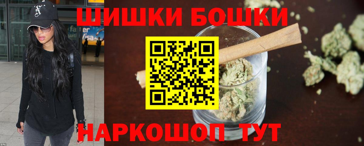 МДМА  Кокаин  Павлово  МАРИХУАНА  Героин  Вход с VPN  Меф   Меф МЯУ МЯУ  ГАШ 